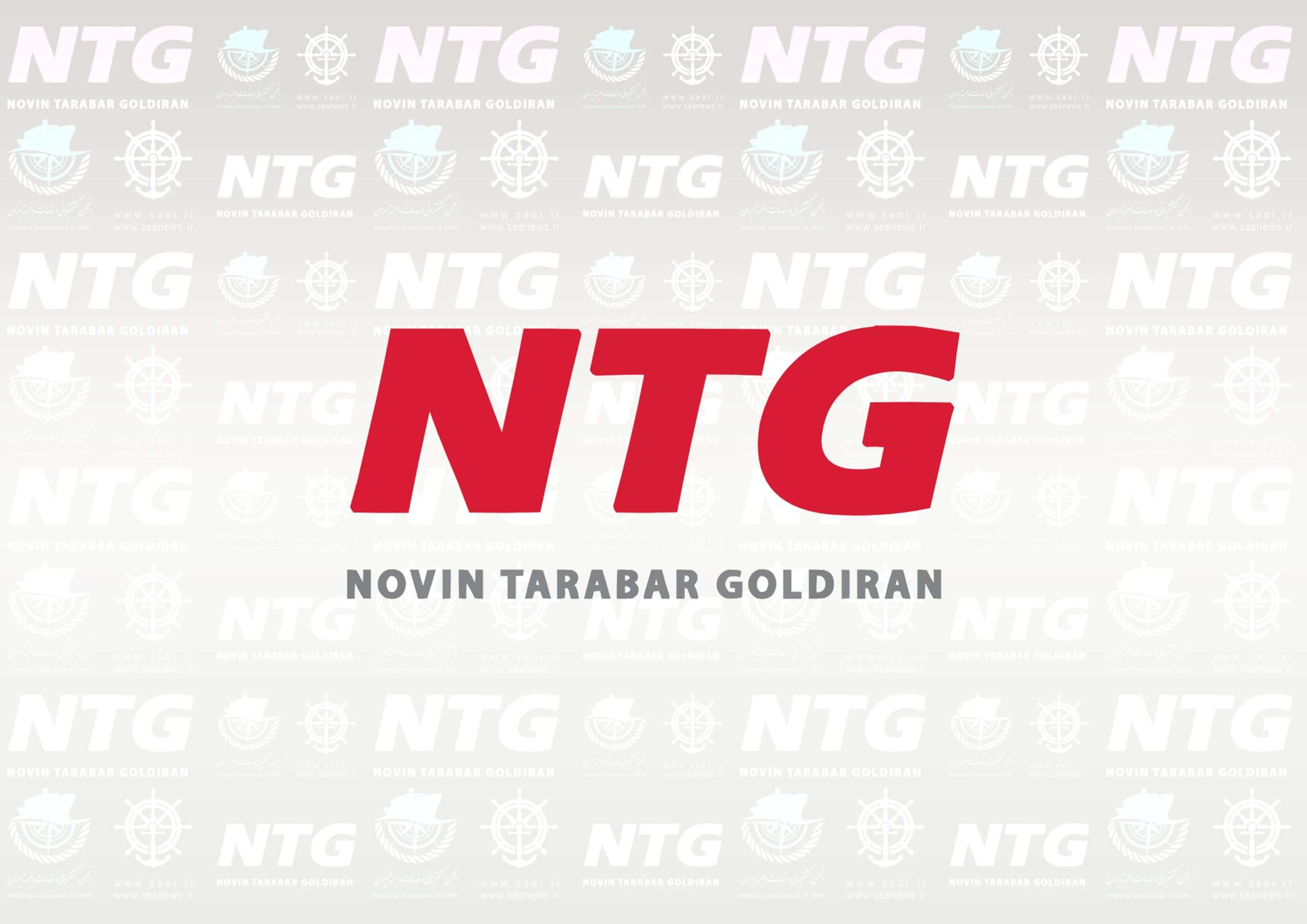 بازدید هفتگی انجمن کشتیرانی از شرکت‌های عضو؛ این هفته، شرکت نوین ترابر گلدیران