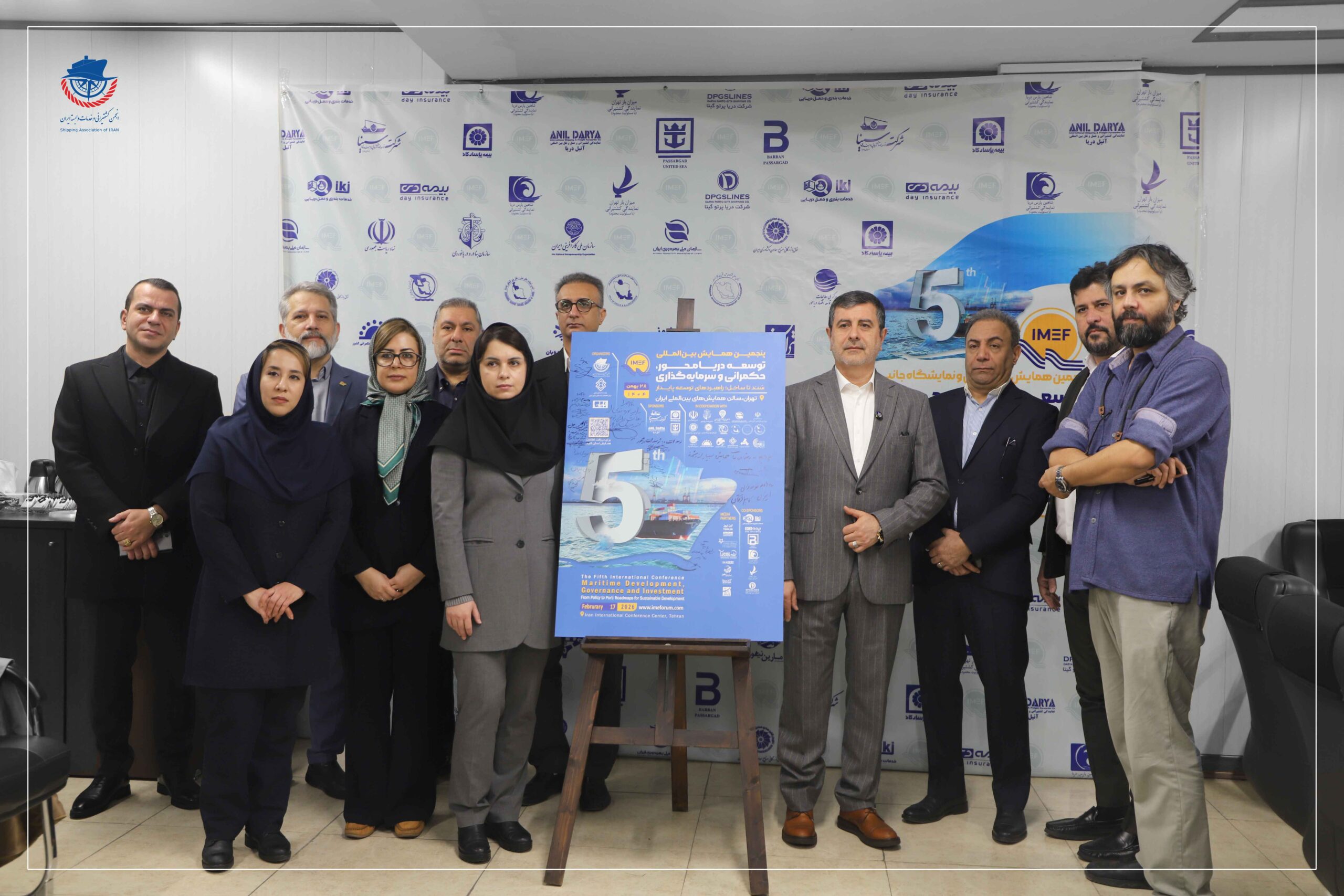 رونمایی از پوستر پنجمین همایش توسعه دریامحور